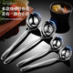 FISDDIS 316 stainless steel soup spoon, hot pot spoon, colander, extra thick anti-scalding vegetable spoon, porridge spoon, Feiya small 6-point soup shell