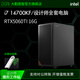 Daqin Tuzhi i7 14700K/RTX5060/A1000 designer rendering drawing modeling editing e-sports game DIY assembly desktop computer host business office graphics workstation complete machine 12700K/F+16G+MSI 27-inch RTX3060-12G game graphics card