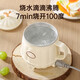 Health kettle, kettle, hot water kettle, electric heated milk cup, constant temperature kettle, tea kettle, tea kettle, all-in-one, fully automatic, small home, multifunctional office, large capacity, 0.5L, creamy white, free spoon