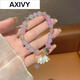 Axivy Nuevo chino estilo de vidrio lirio de la lirio de la pulsera del valle de la flor de cristal nicho versátil Luz simple de lujo estilo antiguo retro 1# lirio de cuentas rosa clara del brazalete del valle (A3539)