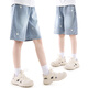 Duomiaowu girls' pants summer children's tensile jeans big children's shorts casual and fashionable 16073 light blue 130