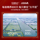 【礼券】阳澄联合大闸蟹礼券蟹卡螃蟹券礼品卡礼盒海鲜水产 9855型公6.0两 母5.0两 5对10只