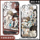 Nishijo master, I was threatened by the man who wanted to hug. The phone case was adapted to Redmi note13 OnePlus ace2 Angel Eye Transparent Shell K16864 nova Honor Series--Model Send Notes to Customer Service