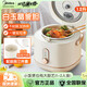 Midea rice cooker, small household mini small capacity, 1-2 people micro-pressure function rice cooker, rice cooker, dormitory electric cooker, one-click operation multi-function pot, Chinese Valentine's gift, non-stick small rice cooker, 1.2L [White Jade Crystal Cauldron]