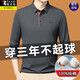 Specht 100 reine Baumwolle langärmelige T-Shirt-T-Shirt Herren mit mittleren Farben mit mittleren Farben im mittleren Farbpolor-Polo-Hemd und Herbst Free Base Top Long Sleeve 9918 Leichter Kaffee XL 175135-150jin [Jin gleich 0,5 kg]
