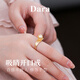 Dara (dara) seawater pearl ring open ring high-end seawater gold beads jewelry for mother Chinese Valentine's Day gift for girlfriend and wife