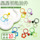 Kunsui Colorful Star Flower Acrylic Keychain Pendant Diy Keychain Dingling Small Fresh Couple Book Packaging Ornament Transparent Star Keychain [Random Color Mixed 10 Packs]