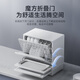 Panasonic Little Rubik's Cube Desktop Dishwasher 70 High Temperature Washing High Efficiency Sterilization Kitchen Electric Convection Fresh Air Fast Drying Water Saving Household Appliances 5 Sets of Small Home Appliances NP-A6SWH4T NP-A6SWH4T