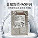 日立6T硬盘台式机6TB械硬盘硬盘NAS存储企业级机硬盘垂直监控录像 日立硬盘企业级(2年质保) 6TB