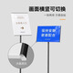 Zhan Xiaoer sign guide sign floor-standing poster guide street sign billboard display stand A4 black