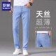 
Romon high-end light blue ice silk jeans men's summer thin tensile straight men's pants new summer pants men's casual light blue 9767 32