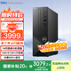 戴尔（DELL）【国家补贴】成就3030S台式电脑 12代i3处理器 14代i5处理器 DDR5高频内存 办公家用台式主机 单主机(含键盘鼠标) i3-12100 8GB 512G固态 标配