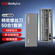 联想（Lenovo）精修螺丝刀套装50合一笔记本手机拆机精密家用五金工具 手动维修