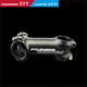 Fouriers Fuluye Highway Barrel SM-RA010717 Степень 3D Forged Riser 7 градусов 80 мм