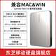 东芝（TOSHIBA）Mac 移动硬盘1t 2t 4t flex 适用Macbookpro 非固态 2TB 接安卓机：航空包+硅胶套+原装线+Typec直连线