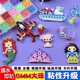 MPPMCK Agua Mist Magic Bead Diy Pin Bean Set Handmade Handmade Toys 'Ideas de regalos de 8º y 12 cumpleaños [Caja de color] Estilo de niños: 16 colores 2200 Píldoras +