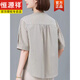 Hengyuanxiang 2025 Summer Nuevo camisa de manga corta a rayas verticales para madres de mediana edad camisa de algodón de algodón de algodón de arroz pequeño de arroz pequeño