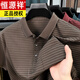 Hengyuanxiang Summer NOUVEAU POLO POLO STRAITS DU COURSE COURT 9757 RED RED S 165/48 RECOMMANDÉ 90-110JIN [Jin est égal à 0,5 kg]