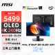 微星（MSI）27英寸4K240Hz OLED显示器 旋转升降 游戏电竞电脑显示屏 TYPE-C接口MAG 272UP QD-OLED X24流光