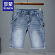 Romon (Romon) 2025 Neuer Sommer Dünne Denim Shorts Herren Fünf-Punkte-lose geradlinige mittelpants lässige, vielseitige Stretchhose Männer 671 Blue Grey 36 (2 Fuß 8)