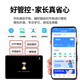 Zhuangyuanlang A6Pro Учебная машина девять курсов Синхронная машина