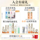 Pechoin (Pechoin) Care Skin Set Set Water-Can Hydrating (Cleaning Water Lotion) Hydrating and Aoth Quality Quality Domestic Products (Expédition aléatoire)