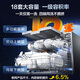 Midea Wanxiang X6S Max Galaxy Edition dishwasher built-in 18 sets first-class water efficiency 105 hot air drying maternal and infant disinfection one-click washing and drying steam single disinfection UV sterilization