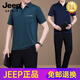 JEEP SPIRIT爸爸冰丝夏装休闲套装2025新款中老年运动服套装男士父亲短袖t恤 727墨绿【短袖+短裤】 L 【建议100-120斤左右】