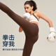Pantalones VFU Xingqing Pushing Butt Nine-Central Yoga Fitness Pants Pilates Sport Sport Spring and Summer 618 Tan-First Package-TK2694 S_ [sugerido 40-47 kg]