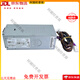 Daiji Yanxuan Dell 12e génération 13e génération Lingyue 3910 3900 3901 3991 3890 70103020 Small Power Alimentation 500W Modèle de base 180W