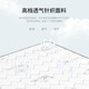 品族3e椰棕透气床垫子硬棕垫薄床垫偏硬无胶水902 1.8*2.0米20cm厚2