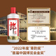 郎酒郎牌郎酒 酱香型白酒 53度 500ml*4瓶 组合装 自享赠礼口粮酒