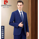Pierre Cardin light luxury no-iron wool suit suit men's business formal wear middle-aged high-end royal blue suit two-piece royal blue (no slit) XL 180/52