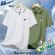 Huili Summer Polo Shirt Ice Silk Short Sleeve Men's Casual Business Lapel T-shirt Loose Solid Color Breathable Top Men 9901 White [Short Sleeve] M Recommended 90-110Jin [Jin equals 0.5 kg]
