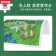3-JP para adultos desactivados rompecabezas de plástico plano juguete 1200 piezas Decoración de la sala de estar Cheng Jing All Things Series CANGHAI ROLL 3899