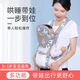 迪士尼新生儿背带婴儿外出多功能宝宝前后两用夏季透气抱娃神器解放双手 米色兔子*透气款(可拆护头+储物