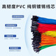 Dengshitang 1P double-ended PVC DuPont cable, male to male, female to female, male to female, 10/20/30CM rehearsal cable, customizable shelled rehearsal cable, blue - male to male (1 piece) 0.3m
