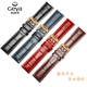 CASTLEKNIGHT Gee Leather Strap Calf leather pin buckle bracelet adaptation 6193/8199/6211/6205/6205 leather chain Red + rose color pin buckle 21mm