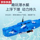 
Qilicai electric submarine toys children's play and bathing simulated toy boat model remote control can be launched for boys and girls 8822 submarine charging version rechargeable battery + charger
