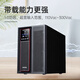 Santa (SANTAK) C3K online UPS uninterruptible power supply room office computer voltage stabilization service power outage backup power supply built-in battery standard machine 3KVA3000W supports up to 3000W