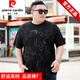 Pierre Cardin großer Größe runder Nacken kurzärmeligte T-Shirt für Männer im Sommer Fat Man loots Baumwolle plus Fett plus größere gedruckte halbärmelige Männer-T-Shirt-Trend 9922 Weißer Vatertagsgeschenk 3xl 185 (180-200jin [Jin gleich 0,5 kg]))