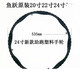 通用 轮椅配件20 22 24寸手轮手推圈驱动轮手圈后轮SN9859 浅灰色