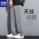 罗蒙（ROMON）夏季垂感天丝牛仔裤男士宽松直筒休闲阔腿裤男潮牌冰丝薄款长裤男 1048蓝色 夏季 薄款 M -115斤