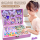 
Card Story Kulomi Birthday Gift Girl Simulated Hair Accessories Set Gift Box Children's Day Toy Ceremony Jewelry Box *Melodi*[Deluxe Edition] Gift Box