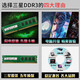 Samsung (SAMSUNG) desktop memory bar 1600 memory bar ddr3 suitable for desktop brand machine assembly PC3L Samsung third generation memory bar 1333 original original computer memory Samsung ddr3 desktop memory 8G 1600 standard pressure single