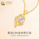 China Gold (CHINA GOLD) 18K gold clavicle necklace women's new heartbeat pendant Valentine's Day birthday gift for girlfriend and wife 18K gold heartbeat pendant free silver chain total weight about 0.15g