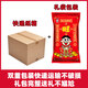 旺旺顺丰包邮-巨型大礼包2.8kg零食礼盒礼袋生日送礼年货礼品团购 [3888g]配神来气旺大礼盒