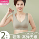 莫代尔妈妈内衣女无痕背心式无钢圈聚拢中老年人妇女收副乳大胸显小文胸 奶咖肤+布朗灰 L 【建议95-115斤 36/80】