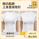 Yalu Liquid Foundation Invisible Seamless Underwear Women's Small Breast Gathering Summer Thin Cool Ice Silk Beautiful Back Thin Strap Bra Invisible Skin + Invisible Skin M