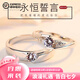DRPT950 platinum ring for couple, male and female pair, platinum moissanite engagement diamond ring, Valentine's Day gift, everlasting vows, light luxury model, single ring for women